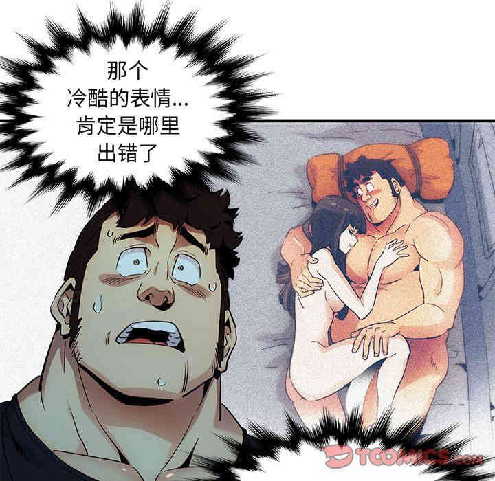 闯入我们家的H先生