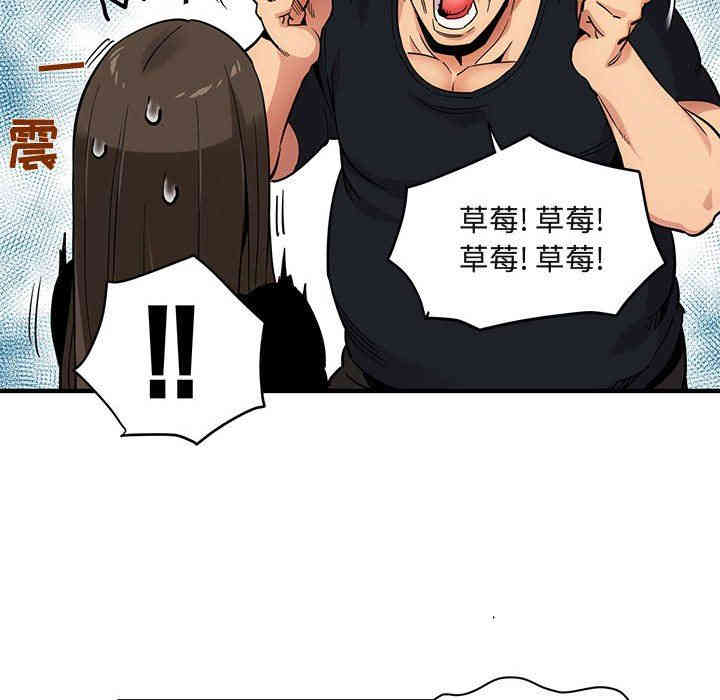 闯入我们家的H先生