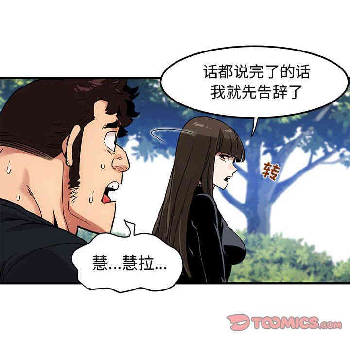 闯入我们家的H先生