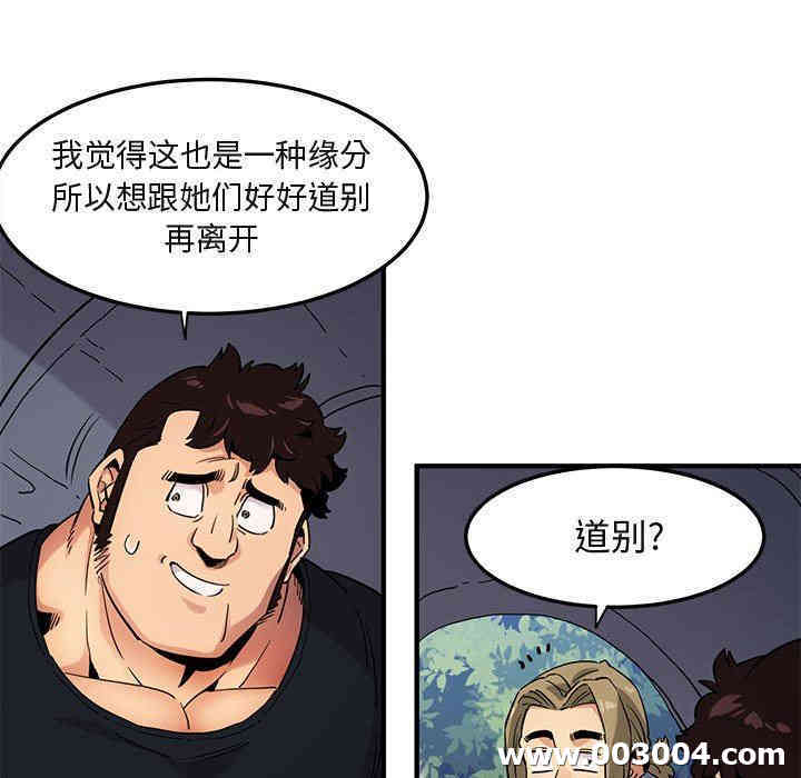 闯入我们家的H先生