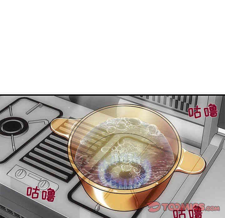 闯入我们家的H先生