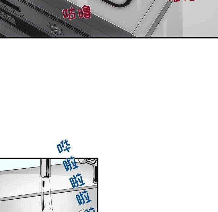 闯入我们家的H先生