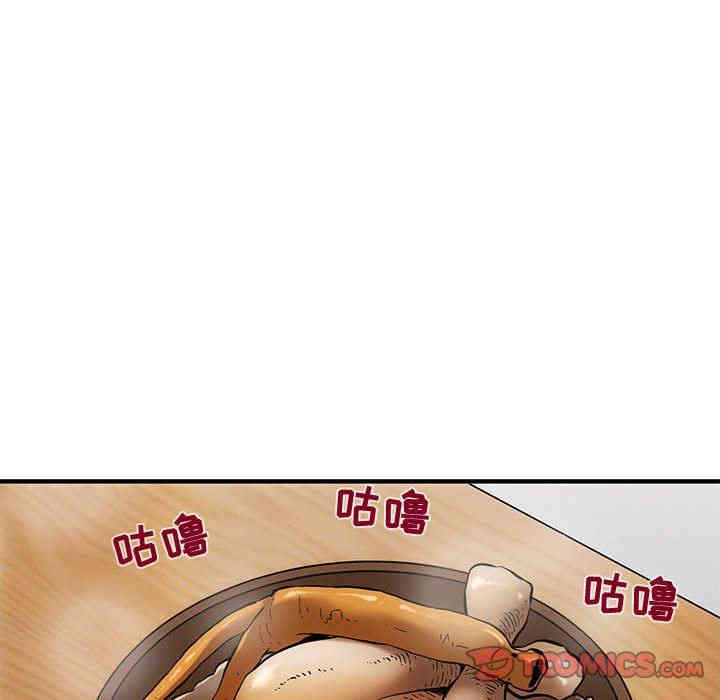 闯入我们家的H先生