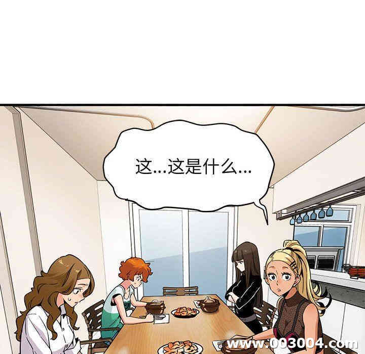 闯入我们家的H先生