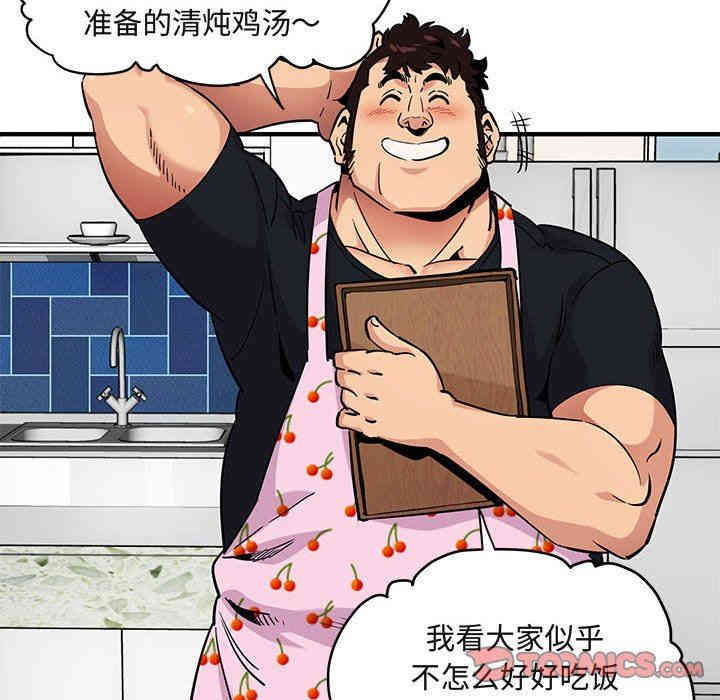 闯入我们家的H先生