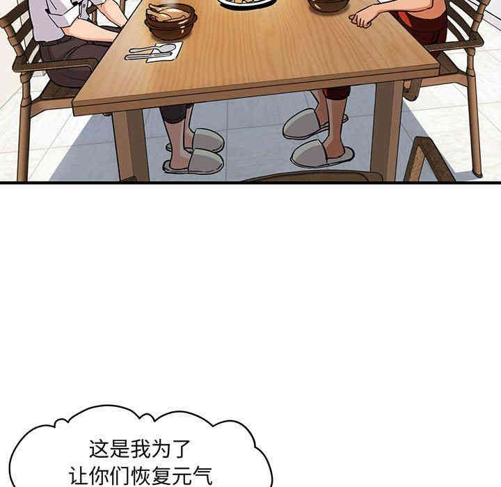 闯入我们家的H先生