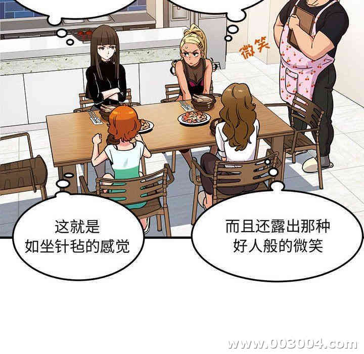 闯入我们家的H先生