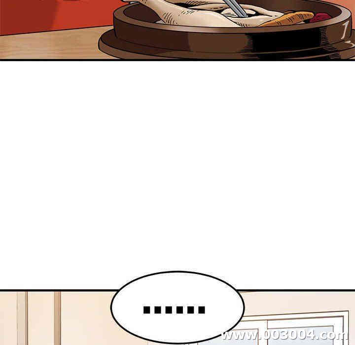 闯入我们家的H先生