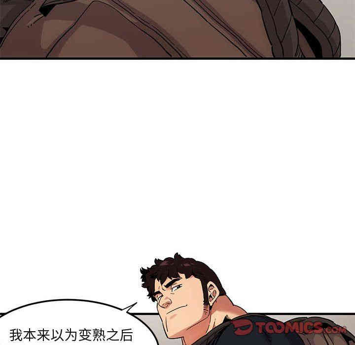 闯入我们家的H先生