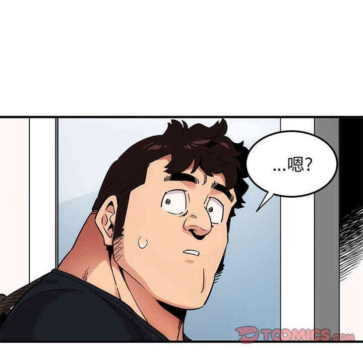 闯入我们家的H先生