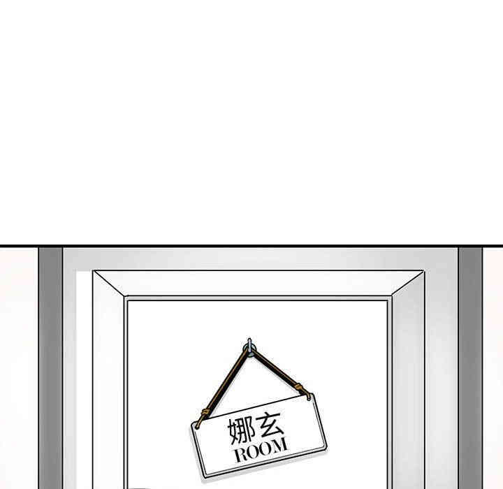 闯入我们家的H先生