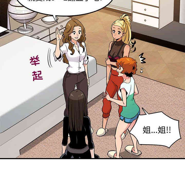 闯入我们家的H先生