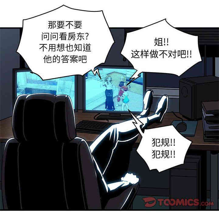 闯入我们家的H先生