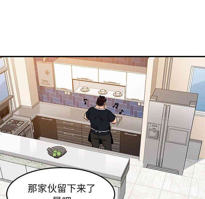 闯入我们家的H先生