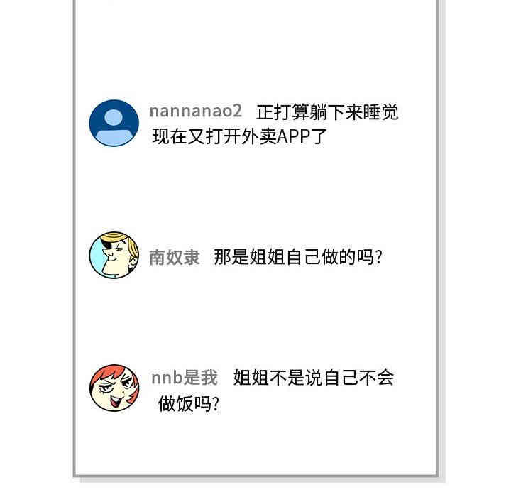 闯入我们家的H先生