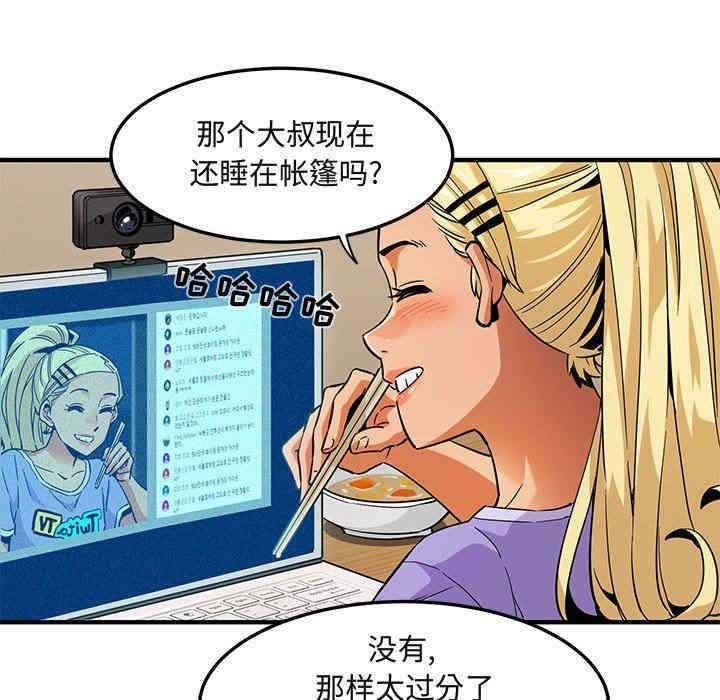 闯入我们家的H先生