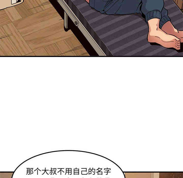 闯入我们家的H先生