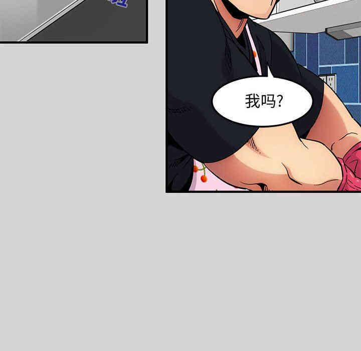 闯入我们家的H先生