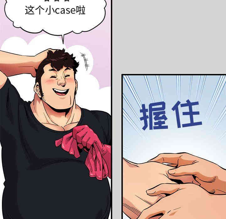 闯入我们家的H先生