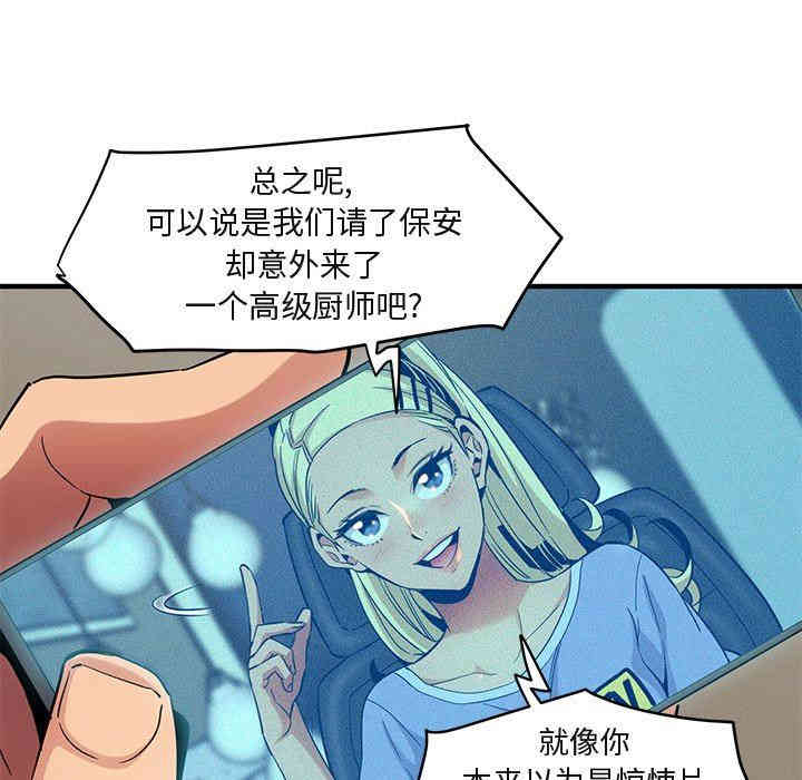 闯入我们家的H先生