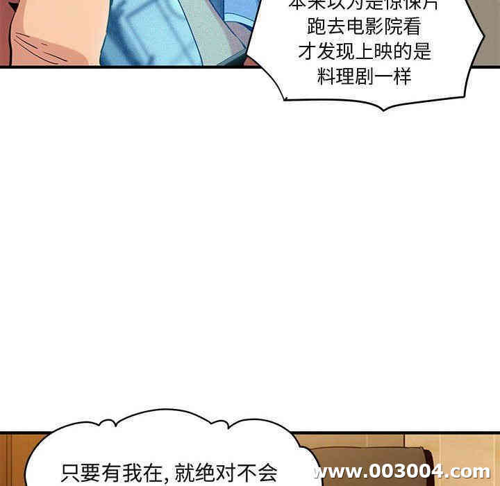 闯入我们家的H先生