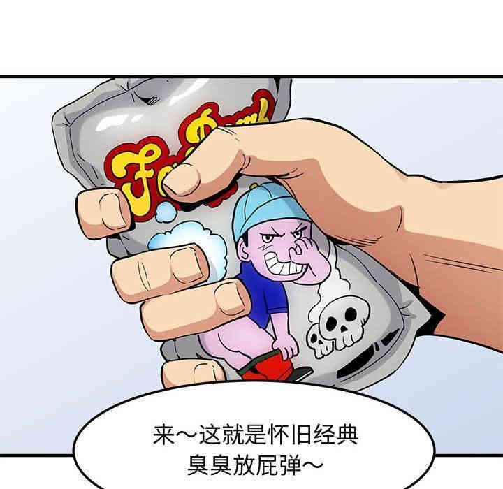 闯入我们家的H先生