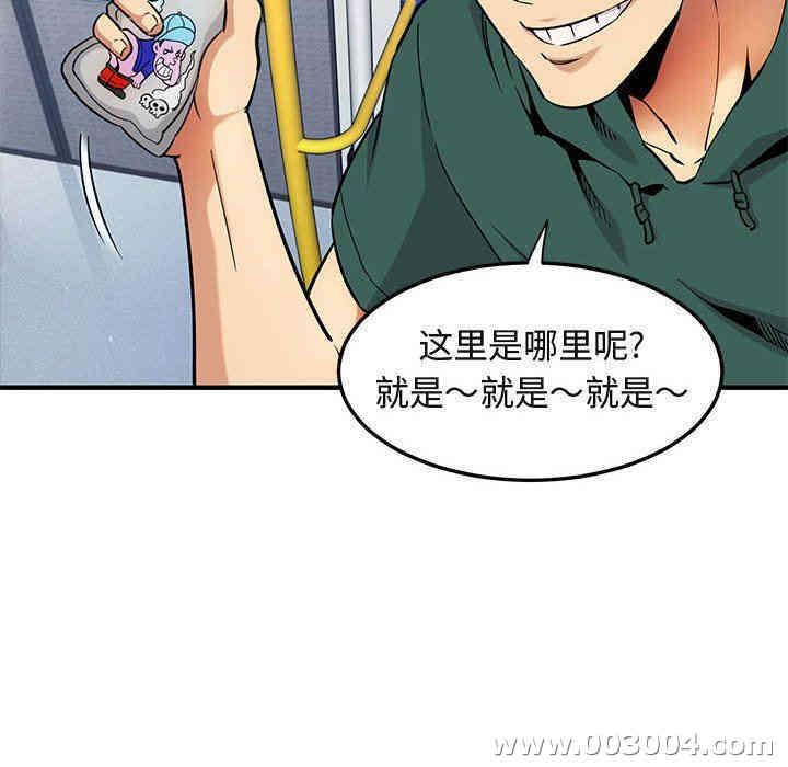 闯入我们家的H先生