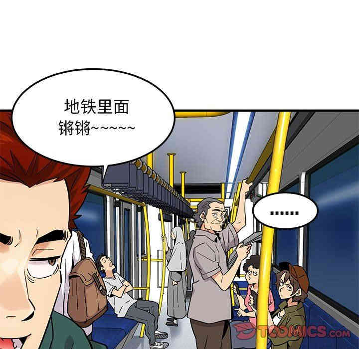 闯入我们家的H先生