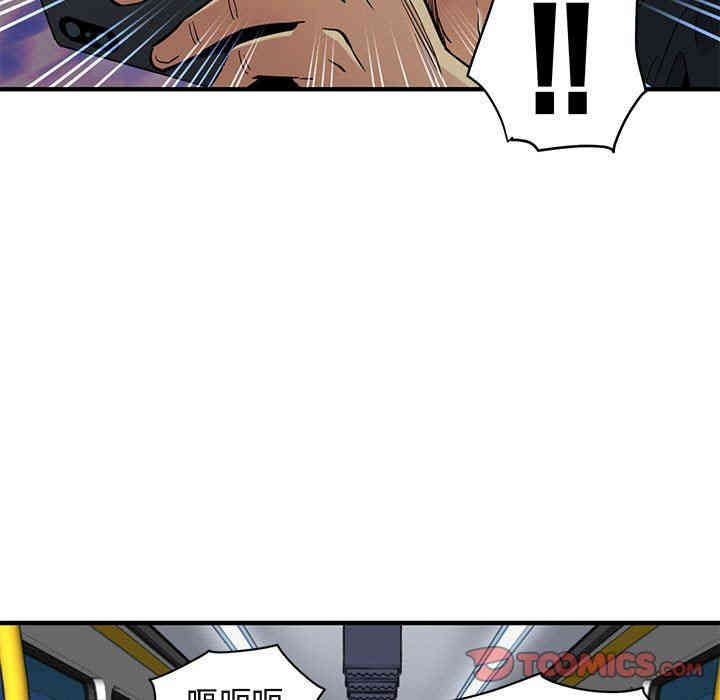 闯入我们家的H先生