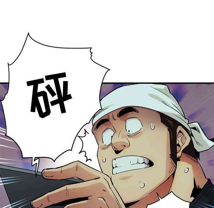 闯入我们家的H先生