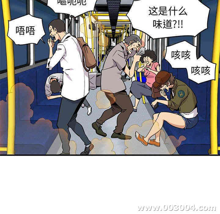 闯入我们家的H先生