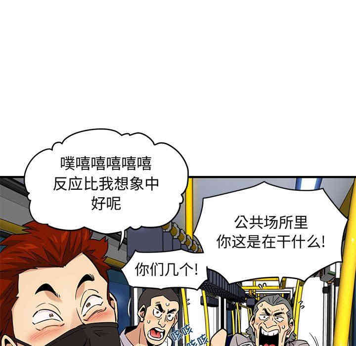 闯入我们家的H先生