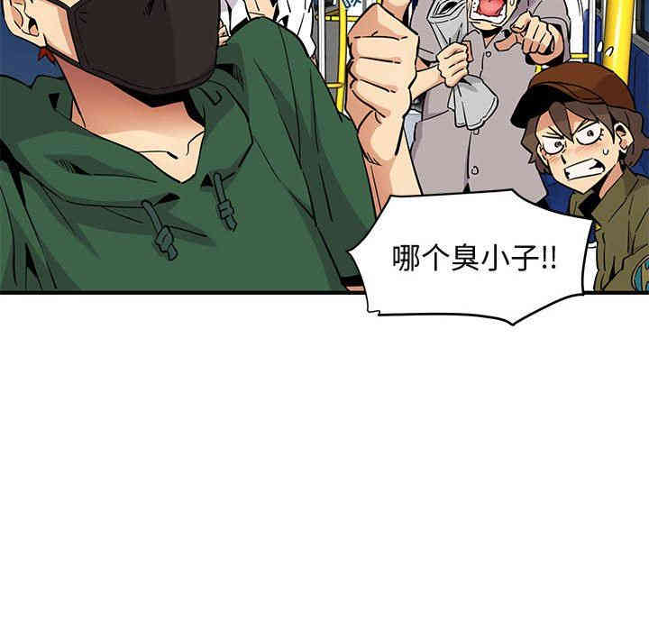 闯入我们家的H先生