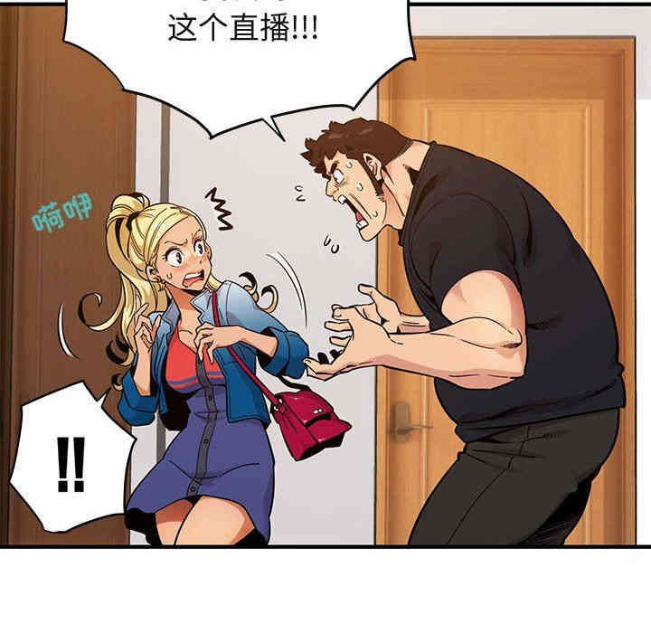 闯入我们家的H先生