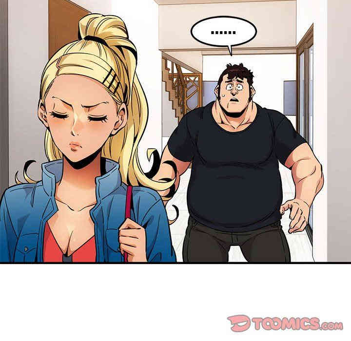 闯入我们家的H先生