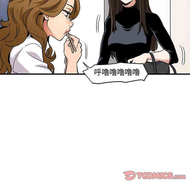 闯入我们家的H先生