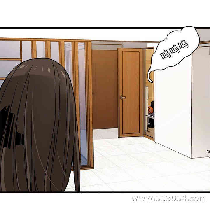 闯入我们家的H先生