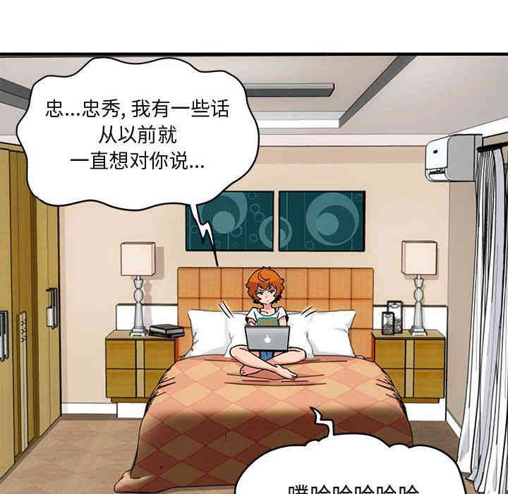 闯入我们家的H先生