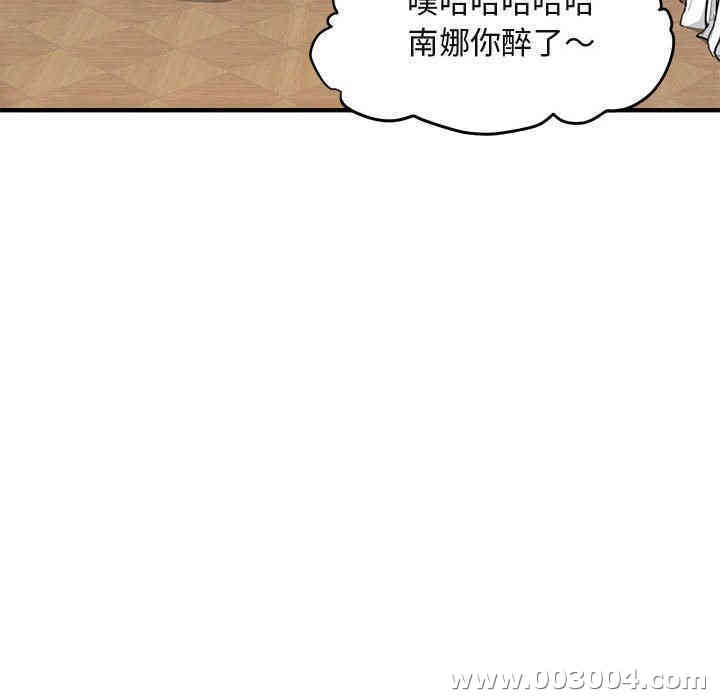 闯入我们家的H先生