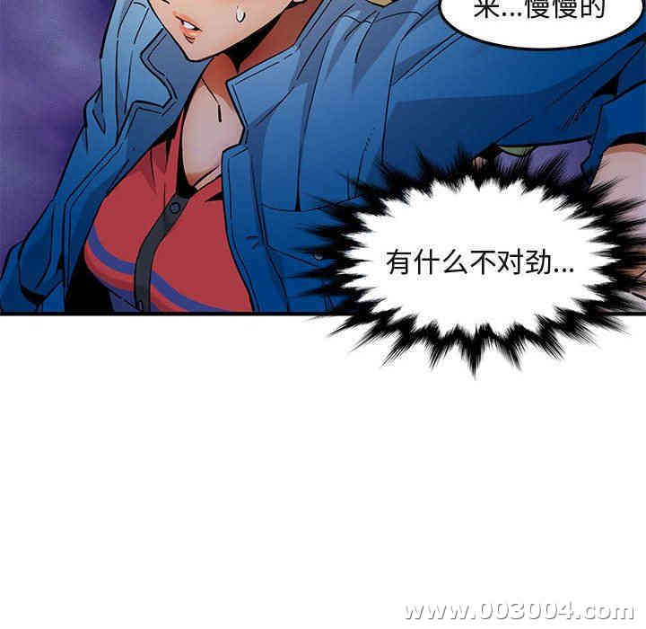 闯入我们家的H先生