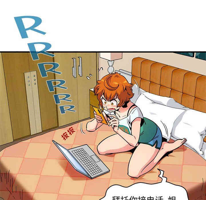 闯入我们家的H先生