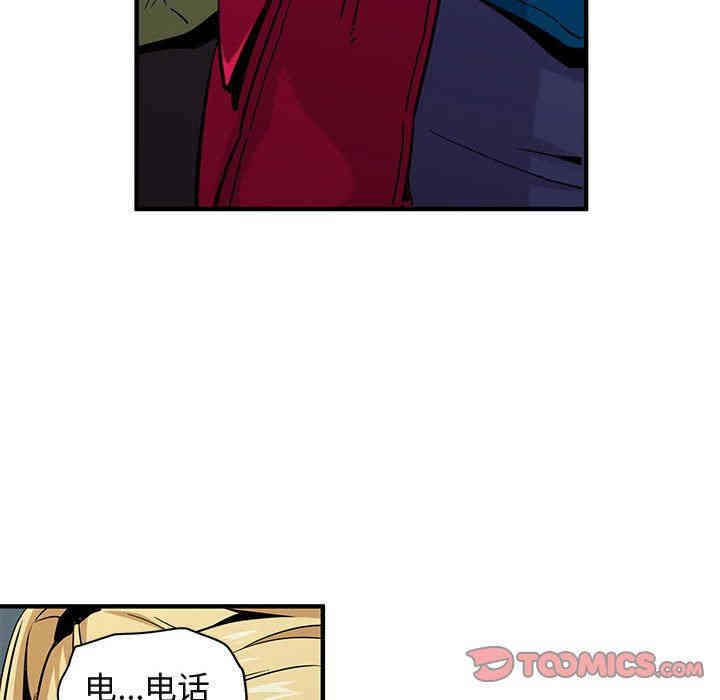 闯入我们家的H先生