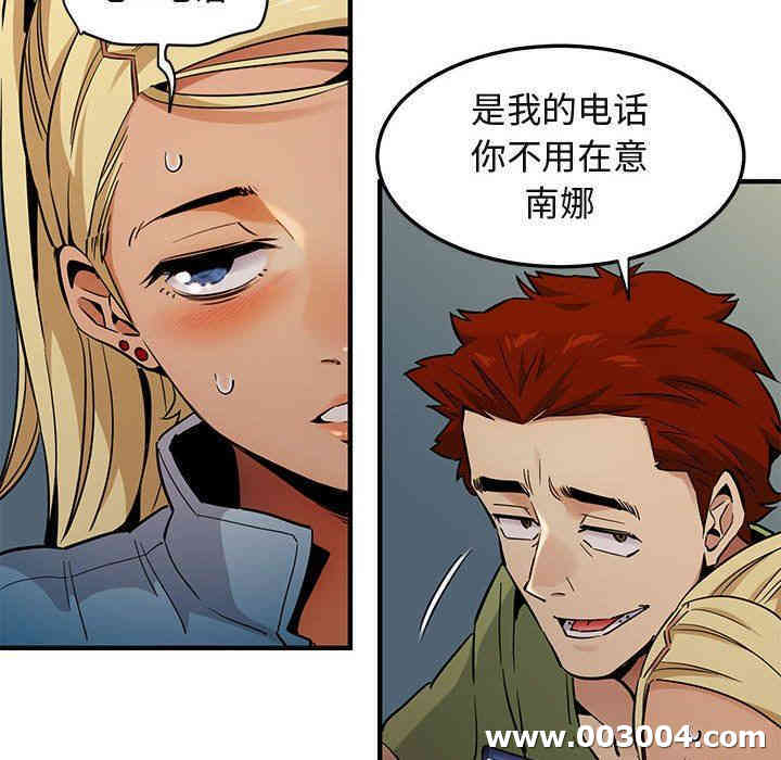 闯入我们家的H先生