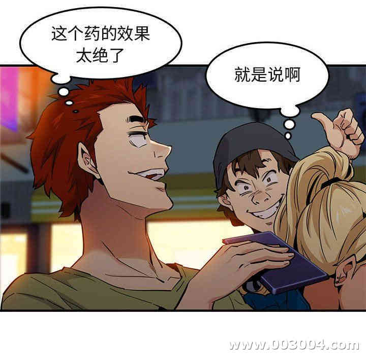 闯入我们家的H先生