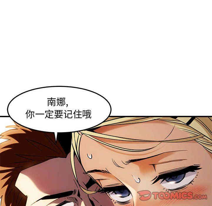 闯入我们家的H先生