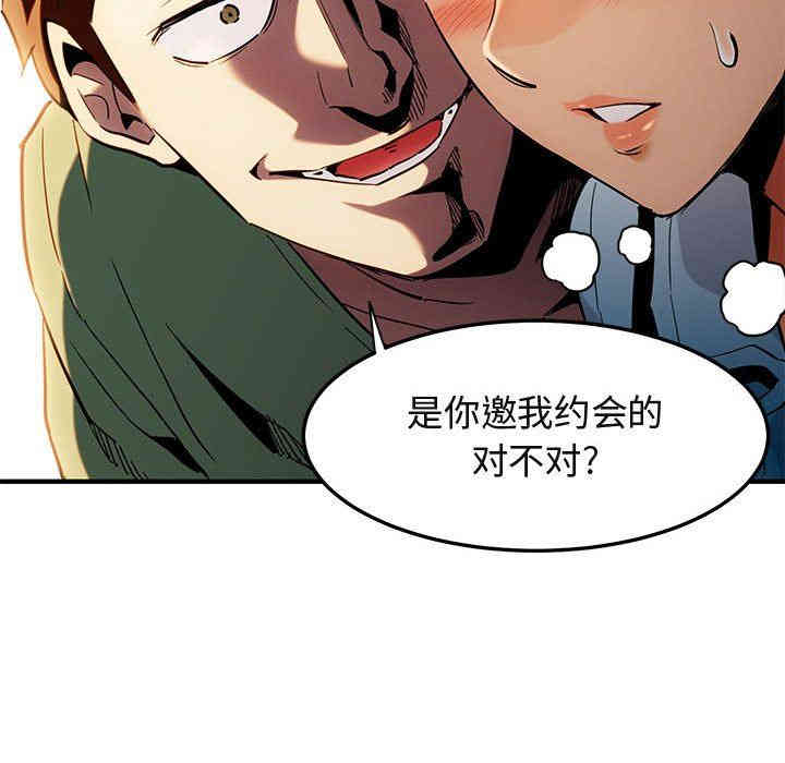 闯入我们家的H先生