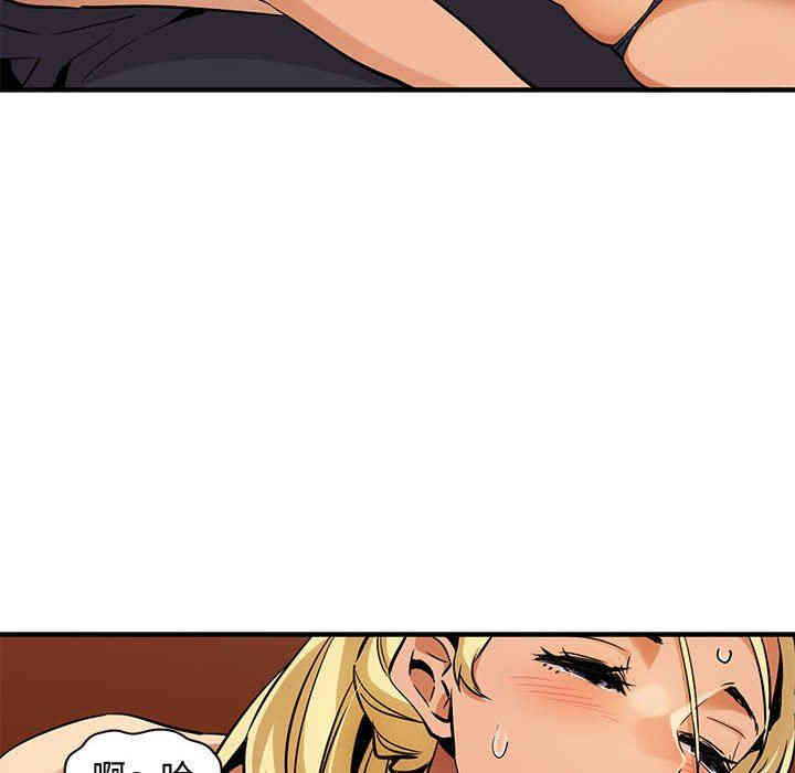 闯入我们家的H先生