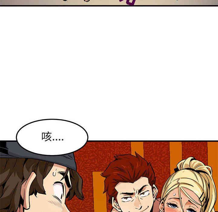 闯入我们家的H先生