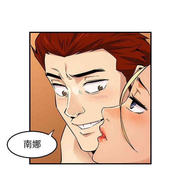 闯入我们家的H先生