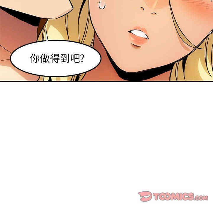 闯入我们家的H先生